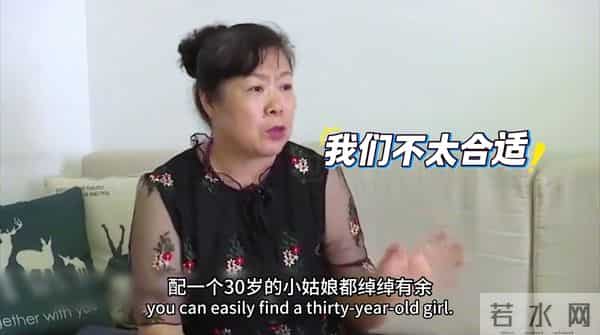 61岁大妈：你愿意花3块钱把我娶回家吗？我有600多万存款和两套房