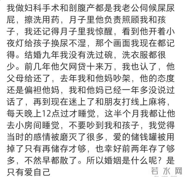 生孩子后才是婚姻真正的开始，小时候不懂，结婚才懂了其中的心酸
