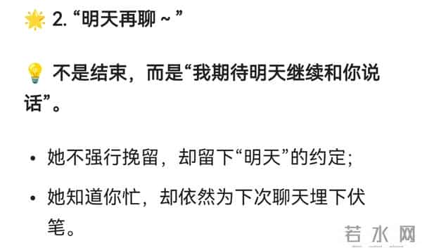 微信上，女人经常用这四句话结尾：多半是早已爱上了你