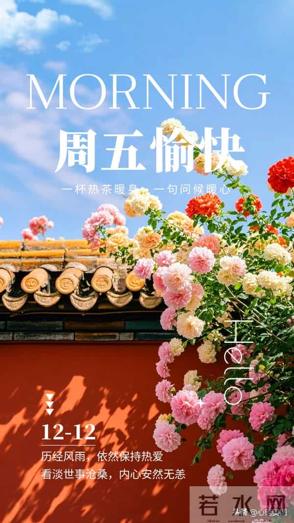 早安正能量图片文案：匠心打磨岁月，时光会给你最好的回馈