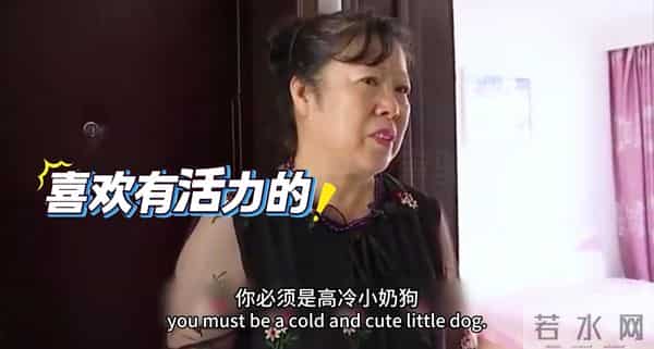 61岁大妈：你愿意花3块钱把我娶回家吗？我有600多万存款和两套房