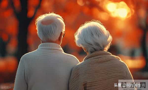 人过六十，夫妻间若还有这三种表现，多半不是真爱，别再自欺欺人