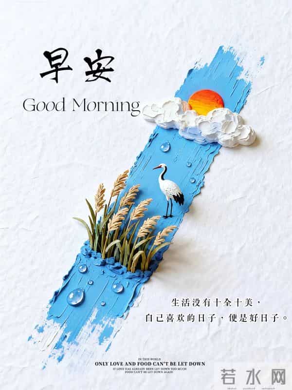 18张最新版动态表情图片大全，早安心语过好今天，迎接全新的明天