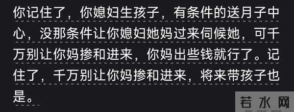 已婚男士有什么给未婚男士的忠告?网友-娶妻娶贤