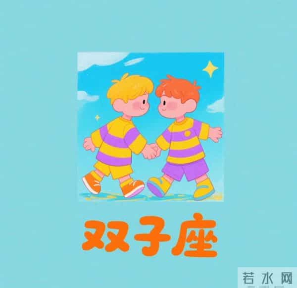 12月12日，星期五 ，双子座，有事要浮出水面了！