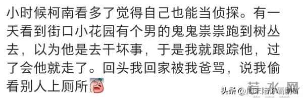 现在才发现,原来小时候的自己曾经有那么多可爱而奇奇怪怪的想法