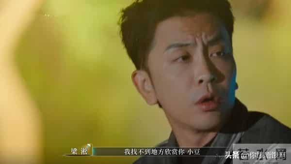 梁淞崩溃说家里断粮了,何美延还在追究“你不够爱我”