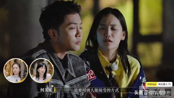 梁淞崩溃说家里断粮了,何美延还在追究“你不够爱我”