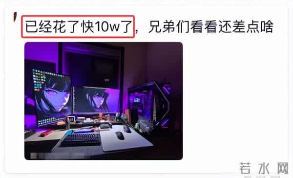 现在男生都集体摆烂了?网友:女生看到评论瞬间破防,扎心又真实