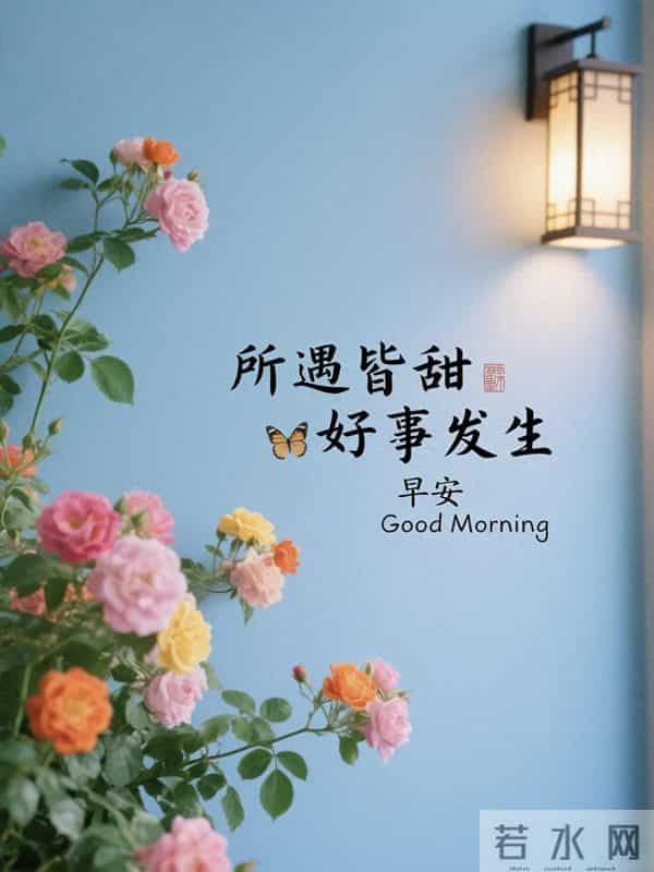 25句冬日暖心祝福，冬意如诗，光阴静谧，愿你平安喜乐，岁岁安康