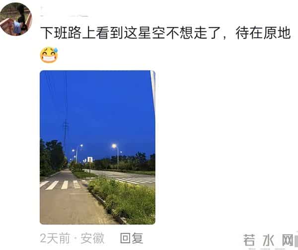 用一张照片证明你是热爱生活的人!网友哭喊:原来我丢失了我自己