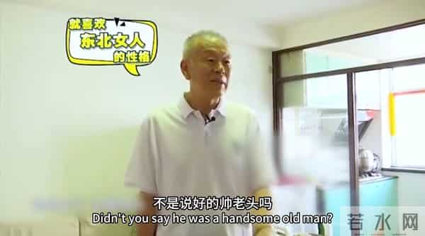 61岁大妈：你愿意花3块钱把我娶回家吗？我有600多万存款和两套房