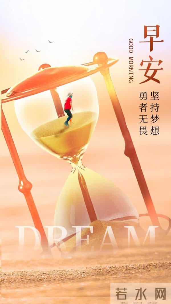 早安心语 别让生活的“零碎”,消耗了你的快乐