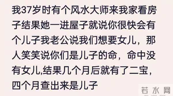 以前不信，现在总算知道什么是命里有时终须有，命里无时莫强求。