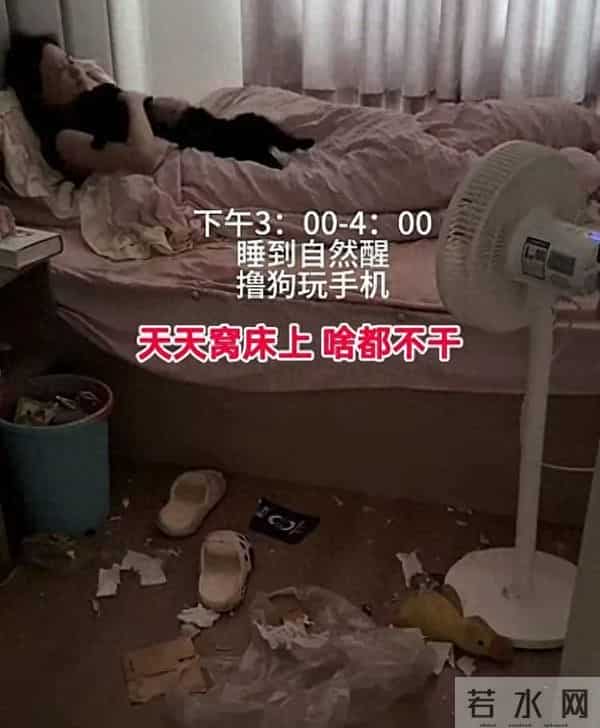 江苏29岁女子太邋遢相亲全失败 女子：谁愿娶我 我不要一分彩礼