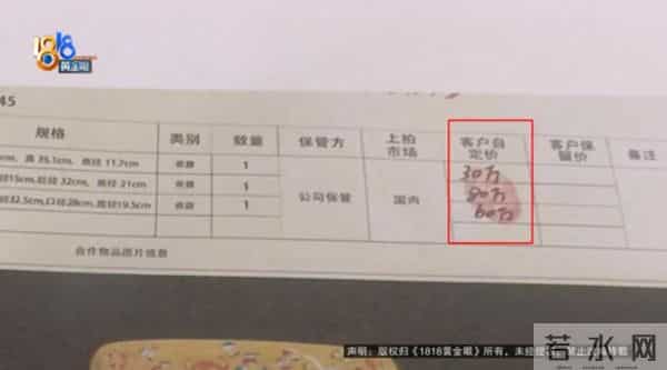 父亲十几年来沉迷这种爱好！女儿哭诉：我不知道后面还有什么事情在等着他