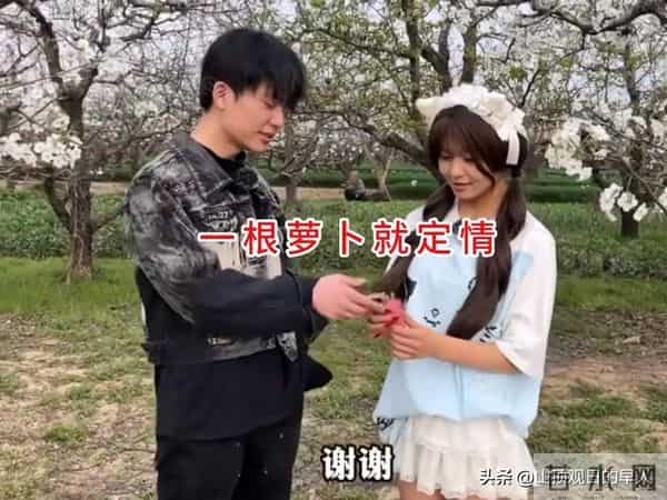 姑娘相亲撒娇扯住小伙袖子不放，小伙秒心动，网友：好福气！