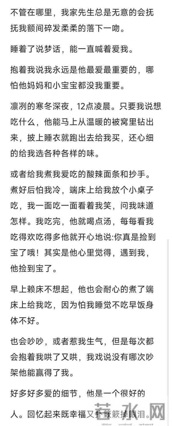 被人真心爱过是啥体验？网友：爱是错觉，是多巴胺的狂欢！