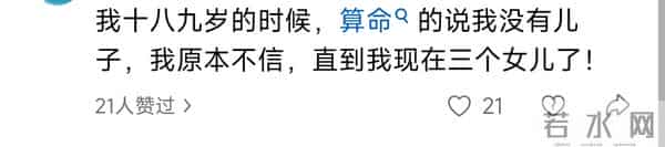 以前不信，现在总算知道什么是命里有时终须有，命里无时莫强求。