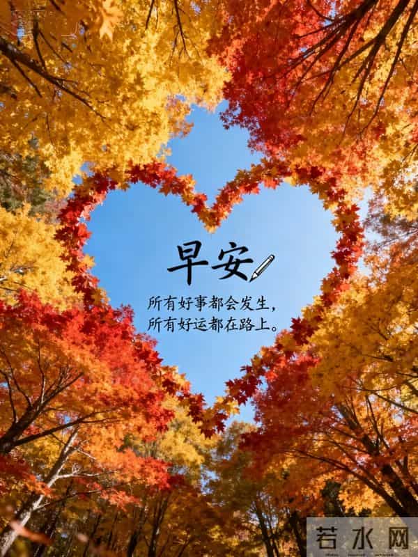 18张最新版动态表情图片大全，早安心语过好今天，迎接全新的明天