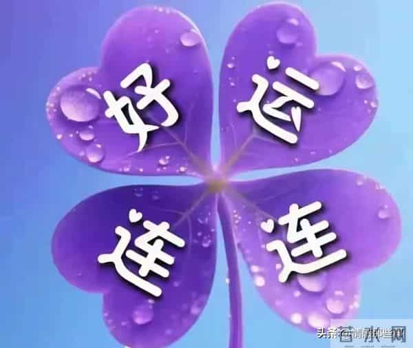 天秤座请听好：你们这辈子注定有两个人，会陪你稳稳走到最后