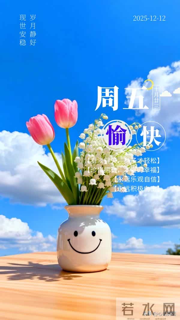 早安正能量图片文案：匠心打磨岁月，时光会给你最好的回馈