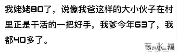 幸福的烦恼——家有百岁老祖是什么体验？网友：在她面前皆是小辈