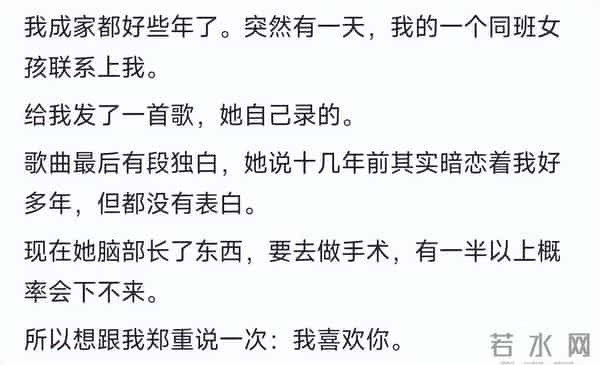 被人真心爱过是啥体验？网友：爱是错觉，是多巴胺的狂欢！