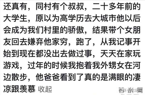 亲情最无价！原来真的会因亲人离世散尽精气神！网友评论泪目