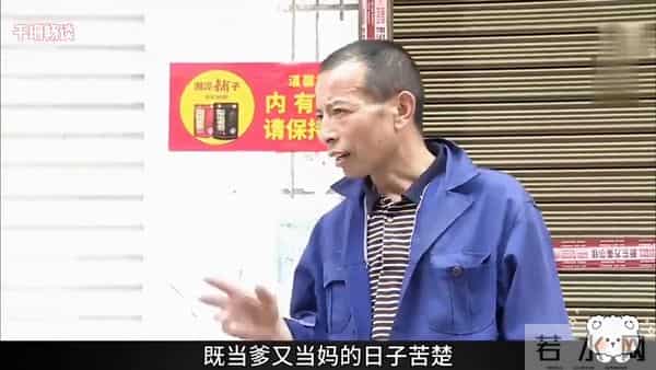 中年大叔捡流浪女当老婆，生活六年儿子出生，才知道身世不简单