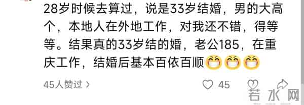 以前不信，现在总算知道什么是命里有时终须有，命里无时莫强求。