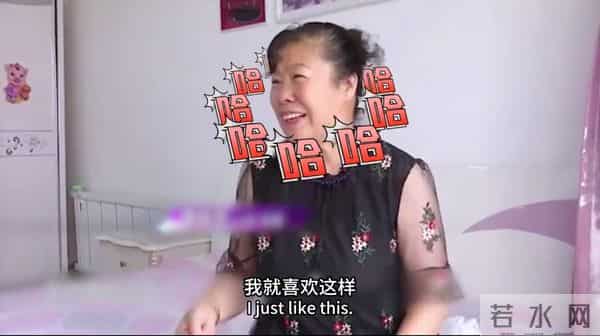 61岁大妈：你愿意花3块钱把我娶回家吗？我有600多万存款和两套房