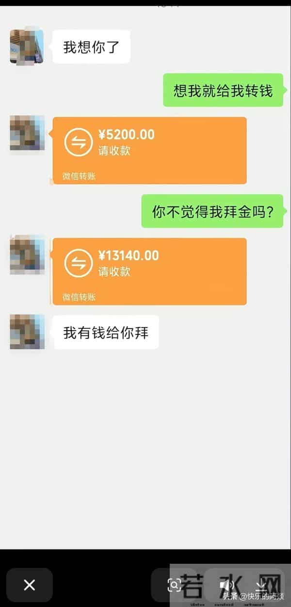 比看爽剧还爽的聊天记录！被爱的感觉真好，这回我又相信爱情啦！