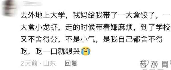 原来中国人表达爱意这么含蓄！网友：只有中国人把爱意藏在食物里