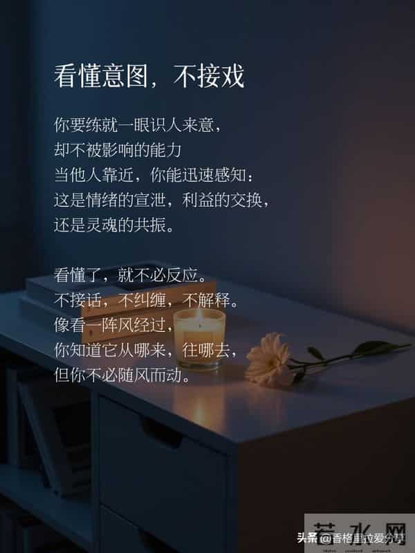 2026年，不要再入任何人的局！