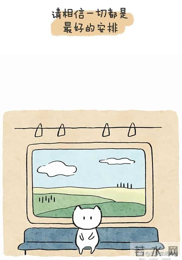 这5句话治好了我的年末焦虑！