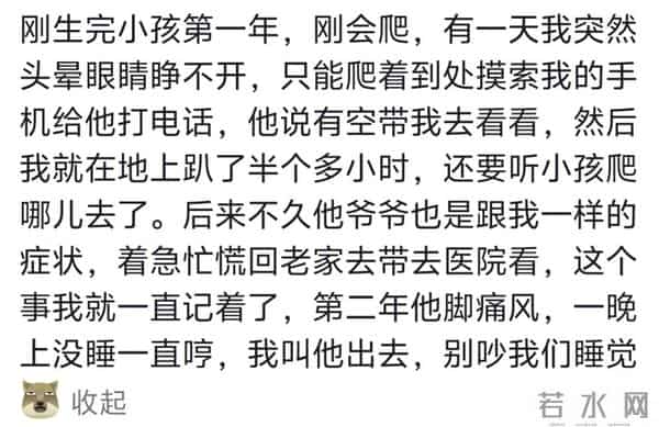 生孩子后才是婚姻真正的开始，小时候不懂，结婚才懂了其中的心酸