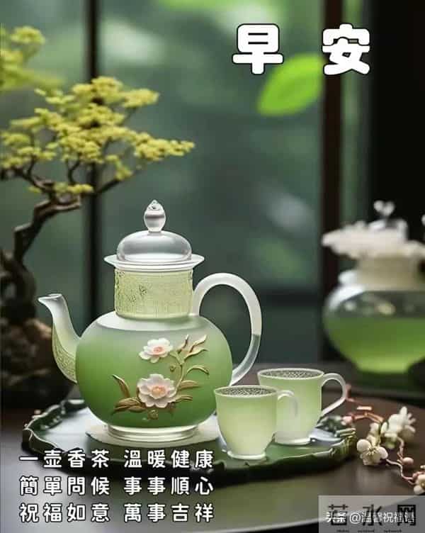 12月12早安祝福图片。美好的清晨祝愿大家开心快乐健康平安