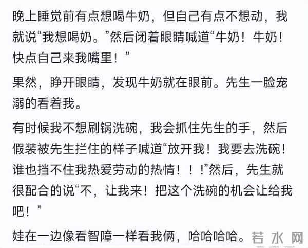 被人真心爱过是啥体验？网友：爱是错觉，是多巴胺的狂欢！