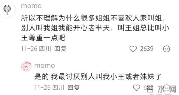 因为35岁女性有自己思想了，驾驭不了了。