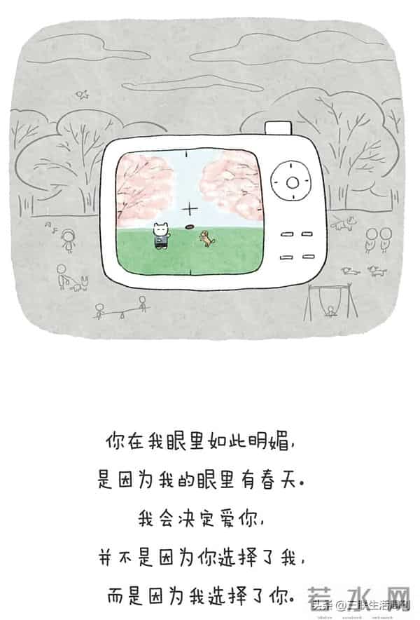 这5句话治好了我的年末焦虑！