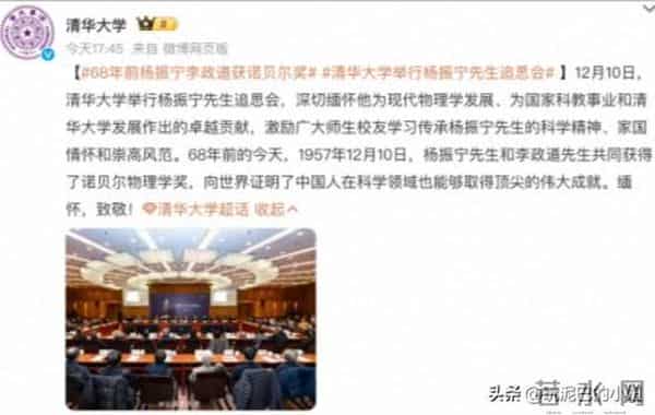 翁帆泣不成声，追忆早晨醒来看雪，像个小女孩沉浸在纯粹的浪漫中