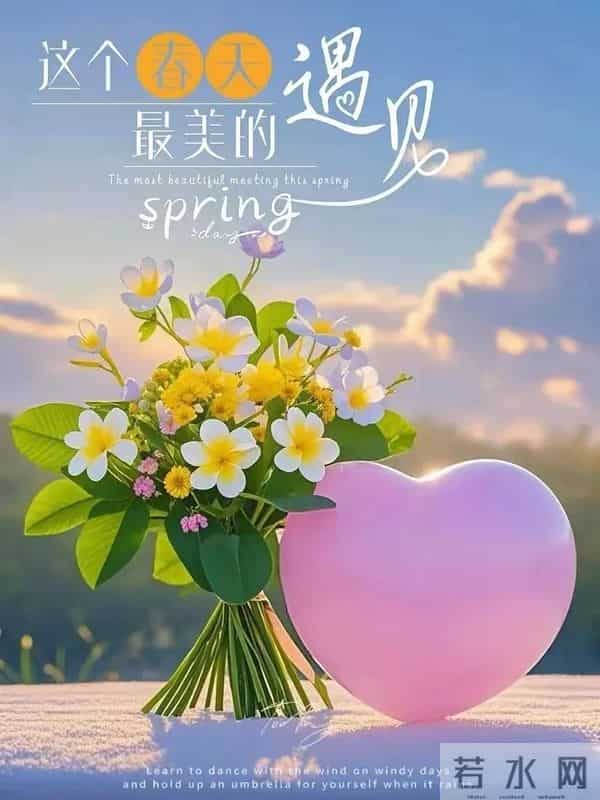 12月12日漂亮早上好图片祝福周五早上好温馨问候语 早安祝福图文