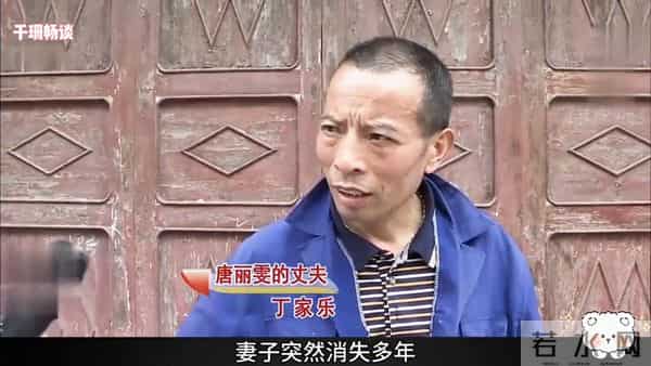 中年大叔捡流浪女当老婆，生活六年儿子出生，才知道身世不简单