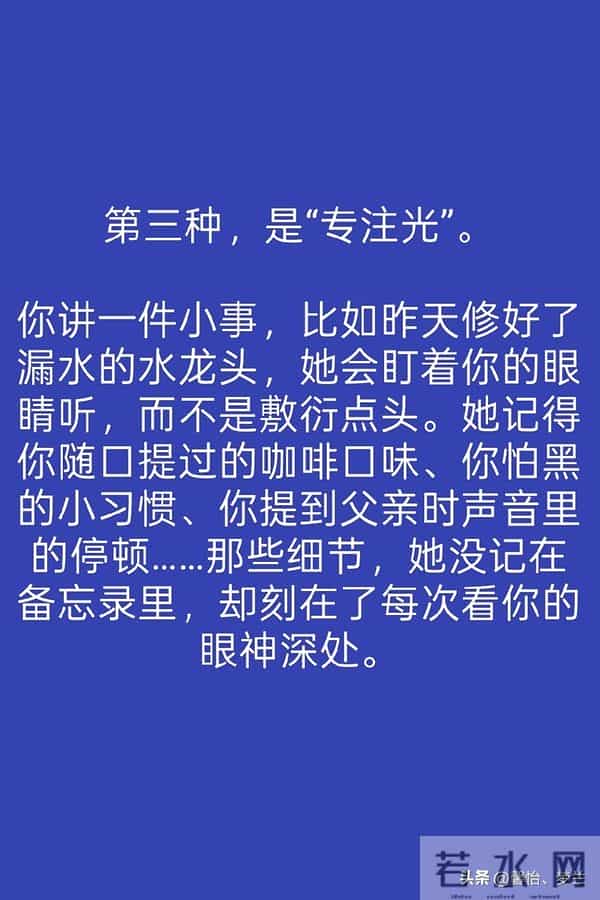 你们相信吗？眼神中绝对能看出一个女人是不是真的爱上了你。