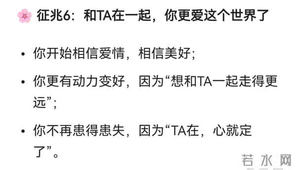 一个人要是你的正缘，一定会出现这6种征兆