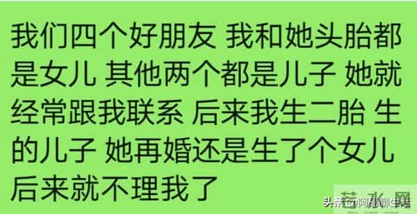 嫉妒心强的人有多可怕？看你过的好，处处和你作对！