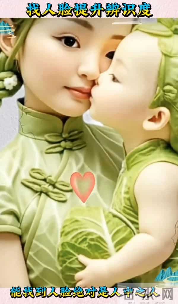 一下找到4张人脸的，绝对是一等一的高手！