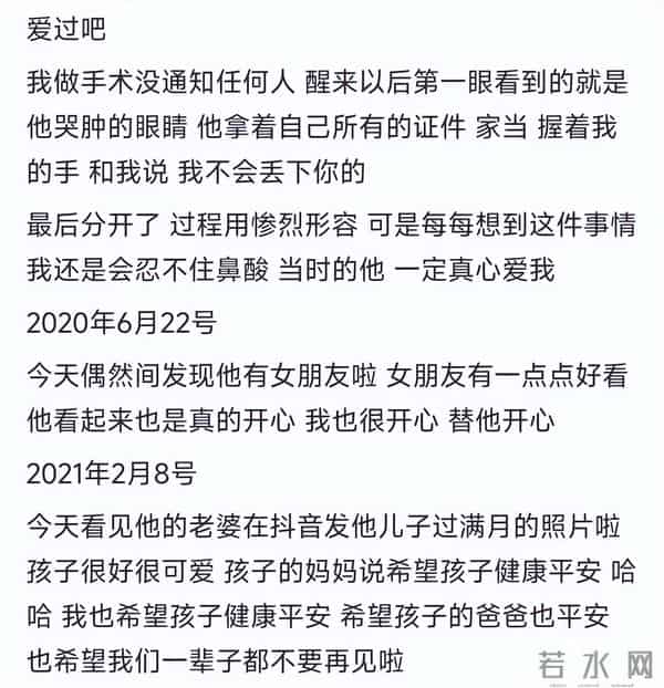 被人真心爱过是啥体验？网友：爱是错觉，是多巴胺的狂欢！