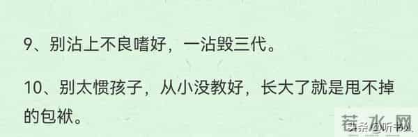 家庭越过越好的10个征兆，占3个以上就偷着乐吧